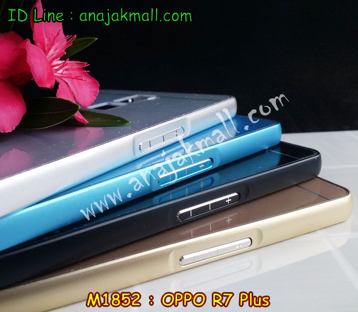 เคส OPPO r7 plus,เคสหนัง OPPO r7 plus,เคสไดอารี่ OPPO r7 plus,เคสพิมพ์ลาย OPPO r7 plus,เคสฝาพับ OPPO r7 plus,เคสซิลิโคนฟิล์มสี OPPO r7 plus,เคสสกรีนลาย OPPO r7 plus,เคสยาง OPPO r7 plus,เคสซิลิโคนพิมพ์ลาย OPPO r7 plus,เคสแข็งพิมพ์ลาย OPPO r7 plus,ซองหนัง OPPO r7 plus,เคสลาย 3D oppo r7 plus,เคสอลูมิเนียมออปโป r7 plus,เคสหนังฝาพับ oppo r7 plus,เคสแข็ง 3 มิติ oppo r7 plus,กรอบ oppo r7 plus,ซองหนังลายการ์ตูน OPPO r7 plus,เคสแบบซองมีสายคล้องคือ OPPO r7 plus,เคสฝาพับประดับ OPPO r7 plus,เคสหนังประดับ OPPO r7 plus,เคสฝาพับแต่งเพชร OPPO r7 plus,เคสโลหะขอบอลูมิเนียมออปโป r7 plus